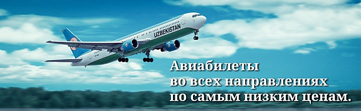 Rahmonov Airways